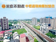 【過嶺重劃區】松桐匯 ~ 高樓景觀兩房車