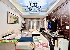 欣推薦🌹 太子鳳凰城B座溫馨三房