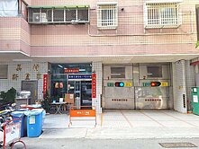 崇德十一期旁次頂樓入門玄關三房平車