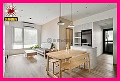 💥永慶獨家💥幸福莊園3改2房車北歐設計美學