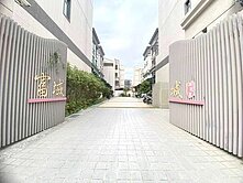 高大特區「富域城」社區型｜5房｜傳統格局車墅