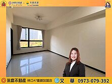 A9公園🔅玄泰New Star🔅景觀高樓兩房車