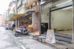 市場店面稀有釋出 高投報 雙店面＋雙套房 