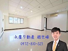 歡天喜地高樓亮麗三房+車位