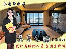 🍃$麗寶福容ONE高樓河景裝潢四房雙平車$🍃