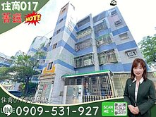 住商017🏡石牌近捷運靜巷管理邊間3房美屋