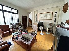 獨家★╮北龍路｜大全聯大面寬透天