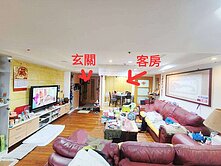 中正公園、中壢親子館旁3+1房車