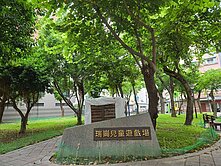 不到300萬五甲投資公寓