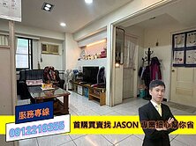 🔹獨家🔹「不到1000萬買藝文特區附近2房車」