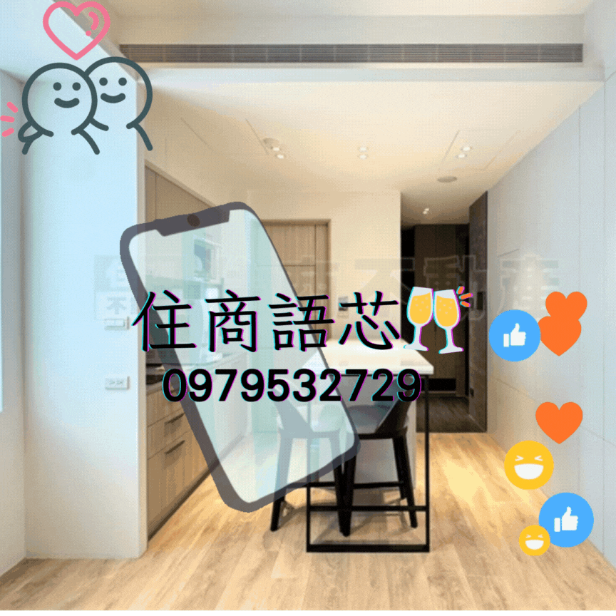 🤝住商找語芯❤️善導寺❤️東門❤️華山文創