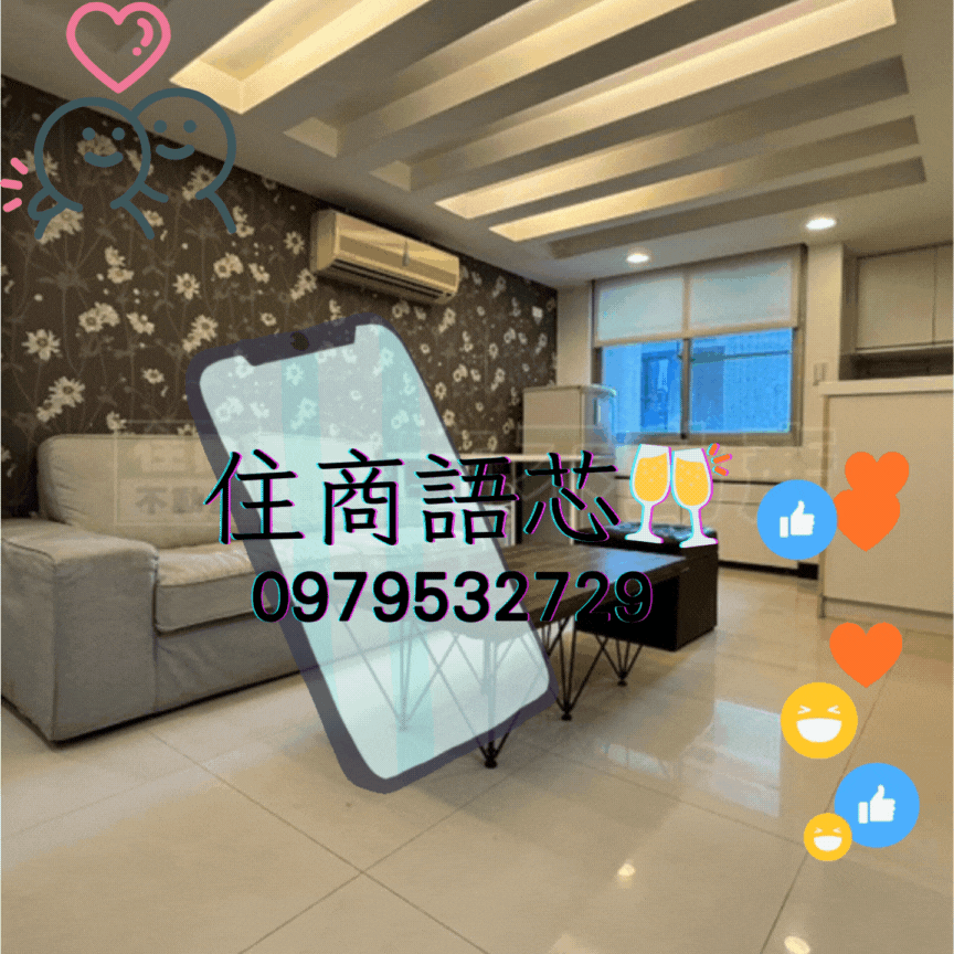 🤝住商找語芯❤️松山❤️4米2❤️高樓
