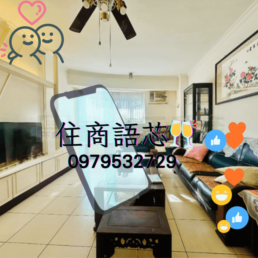 🤝住商找語芯❤️大橋頭❤️延三夜市❤️電梯大三房