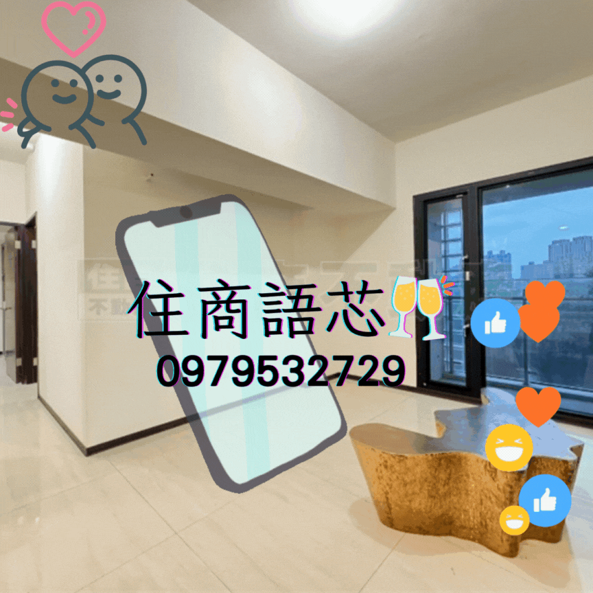 🤝住商找語芯❤️巨流河❤️古亭河岸❤️三房車