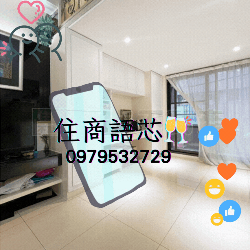 🤝住商找語芯❤️專任京站❤️雙星房車宅❤️雙子星