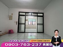 🍎近樹林火車站🍎太順街3房美寓🍎大師麗容