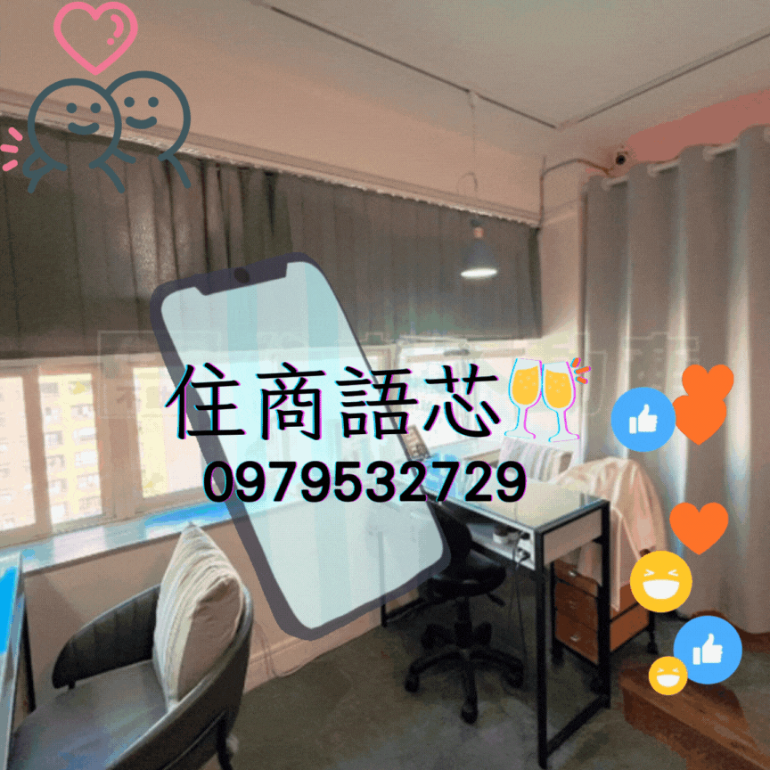 🤝住商找語芯❤️忠孝復興❤️大安公園❤️懷生