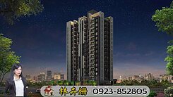 文修公園旁坤聯富Twin Park中高樓兩房平車