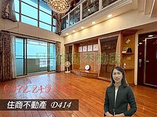 蕭宇涵🌈台南第一高樓層陽光宅含車位