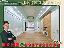 潘安推薦⭐近日僑、美國學校邊間電梯美裝採光3房