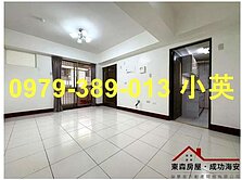 南區近家樂福@庭豪明亮三房