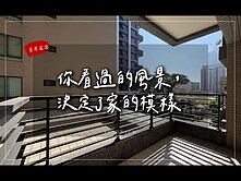 【豪哥嚴選】R14巨蛋|瑞豐商圈|校園景觀三房車位