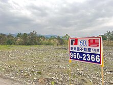 安農溪97米超大面寬農地🌱新樂園五結店