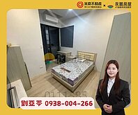 💚【富宇悅峰】三套房A7華亞科學園區收租潛力宅