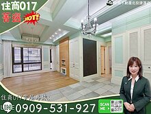 菁選⭐島耕座⭐近日僑、美國學校邊間電梯採光裝潢3房