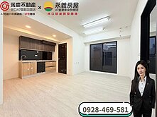 🔥彤激推【和境初見】1+1房車稀有露臺戶釋出🔥