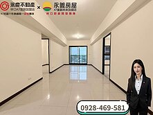 A7【合展家禾】樂善學區邊間採光三房車