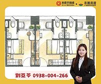 推薦💚A7【富宇悅峰】高投報滿租中三套房+平車