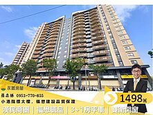 開價僅27萬-買到賺到-室內31坪多｜3+1房平車