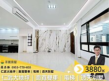 仁武大地坪｜面寬雙車｜電梯｜透天別墅｜傳統格局
