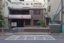 高雄市中心特商二土地加建物咖啡庭院別墅