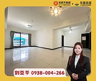 🏡亞苓推薦💚｜家樂福｜仁愛富3房雙車稀有釋出