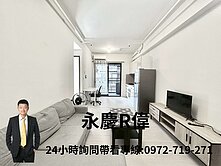 南區國圖館女王萬歲高樓層2房休旅車位