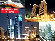 👍板橋-新板特區-豪宅-邊間景觀-成交使命必達