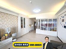 教育大學旁｜輕屋齡｜寶崍市中欣｜三房平車最宜居 