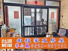 南投買房 嘉和車庫透天 低總價.有車位.可孝親房