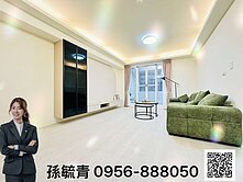 仁翔★溫馨典雅★全新整理★大三房平車(專員陪同)