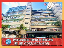 ❤️六張犁捷運安居華廈❤️