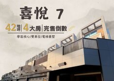 千禧公園三期文教區全新邊間電梯雙車豪宅