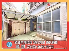 ❤️永安捷運獨棟一樓❤️