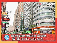 ❤️永安捷運獨棟一樓❤️