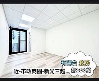 💛新整理 ▛有陽台套房▜ ✧市政商圈