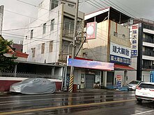 岡山87期商業建地前路後巷高收益店面