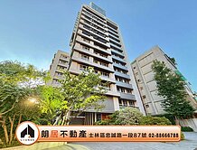 朗居天母🌟聯上天母大露台景觀戶