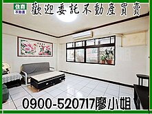 獨家✅青雲小鎮電梯大三|捷運藍線|土城醫院|屋況佳