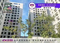 富立和築高樓三房平車